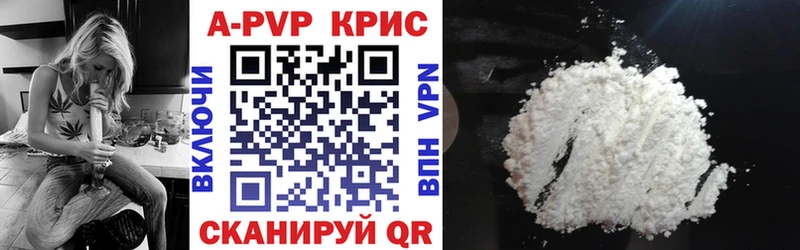 Alfa_PVP СК  Дыгулыбгей 