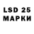 Наркотические марки 1,8мг Luse Luse