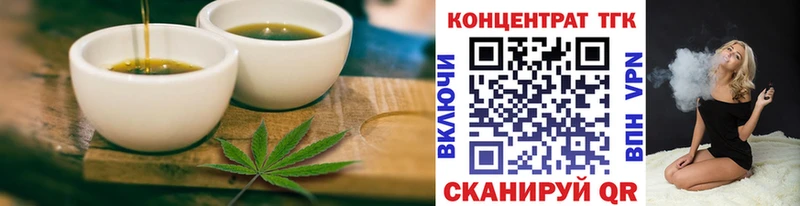 Печенье с ТГК конопля даркнет какой сайт Дыгулыбгей