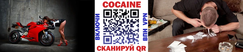 сайты даркнета Telegram  Дыгулыбгей  COCAIN 98%  сколько стоит 