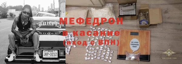 МДМА Аркадак