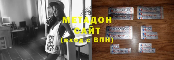 МДМА Аркадак
