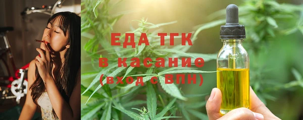трава Армянск