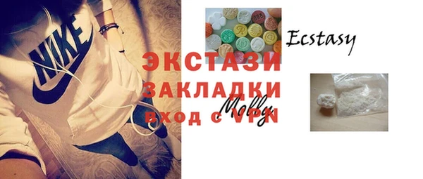 МДМА Аркадак