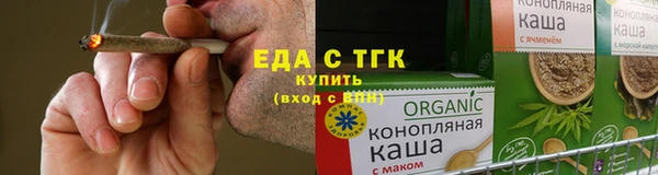 трава Армянск