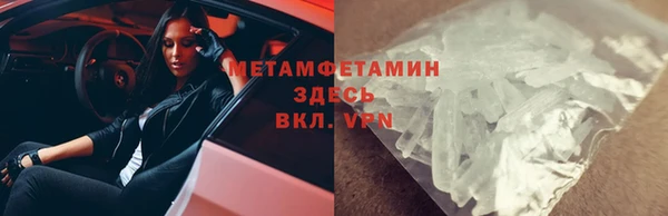 МДМА Аркадак