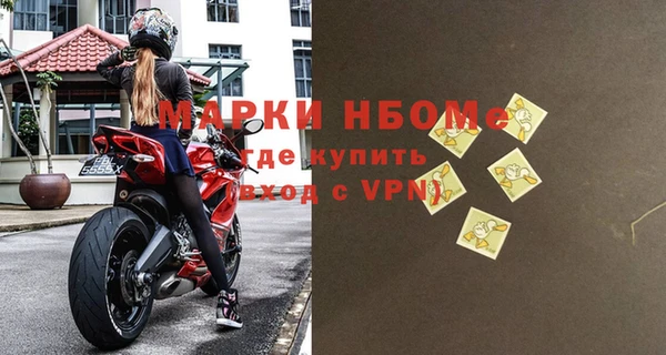 трава Армянск