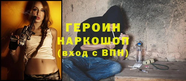 МДМА Аркадак