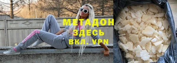 трава Армянск
