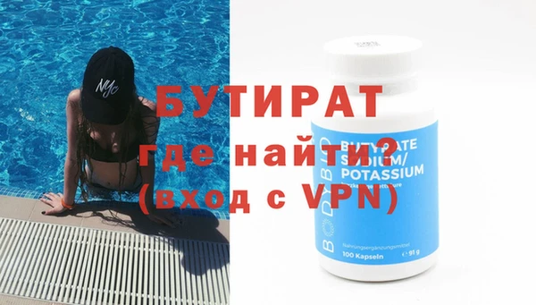 стафф Балахна
