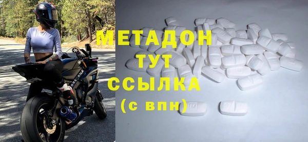 МДМА Аркадак