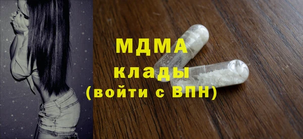 трава Армянск