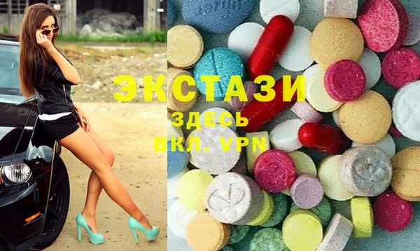 МДМА Аркадак