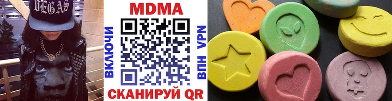 MDMA VHQ  купить закладку  Дыгулыбгей 