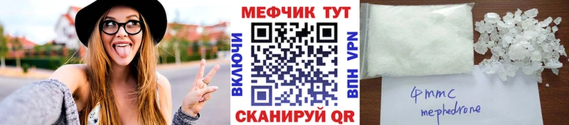 Мефедрон 4 MMC Дыгулыбгей