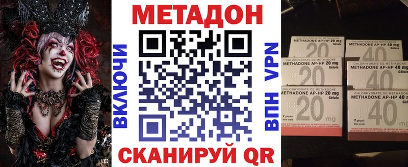 где купить   Дыгулыбгей  Метадон мёд 