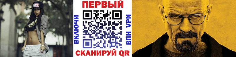 Метамфетамин Methamphetamine  Дыгулыбгей 