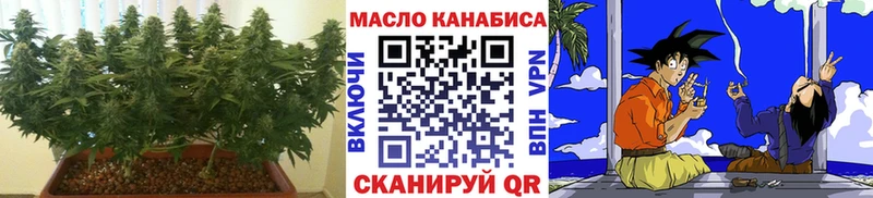 Дистиллят ТГК вейп Дыгулыбгей